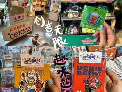 -方所(华润万象城店)