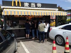 -麦当劳(莒县服务区店)