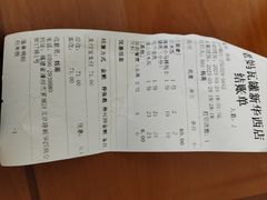 -吴氏老妈·23年家常菜(古城店)