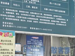 -千岛湖九龙溪漂流