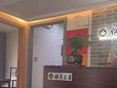 -雅享养生·中医调理·筋骨艾灸(广兰路店)