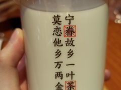 -眷茶(赛格国际购物中心店)