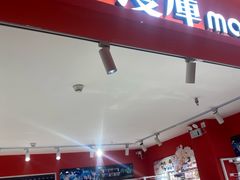 -骑鹅公社(南开大悦城店)