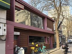 -尼岔湖北小馆(月坛北街店)