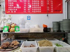 -淮南牛肉汤(荣巷店)