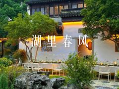 -湖里春风·淮扬菜(丽泽天街店)