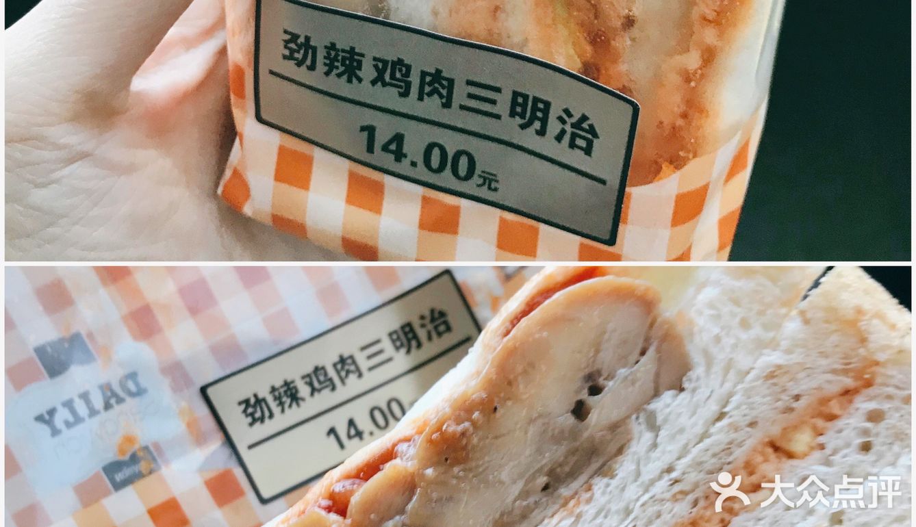 笔记📒好吃的罗森