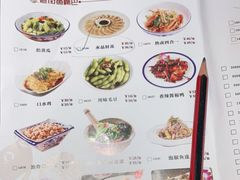 -老街鱼嘴巴(坡子街老店)