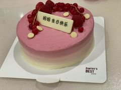 -Pantry's Best派悦坊蛋糕(K11购物艺术中心店)