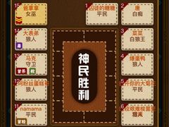 -MRX狼人杀俱乐部(黄浦店)