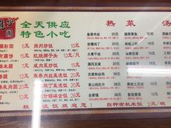 菜单-粗茶淡饭(东关街店)