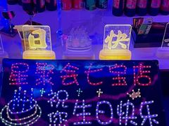 -星聚会KTV X Party(万象城店)