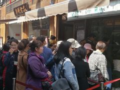 -涌上外婆桥(南塘店)
