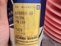 -西琳姑娘·新疆冰淇淋酸奶茶(南开大悦城店)