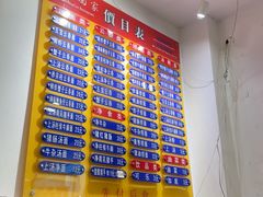 -巧美面家(东华西店)