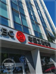 -阿兵荣辉美容理发有限公司