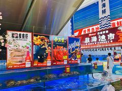 -驻海渔市(置信店)