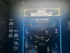 -屋有岛沉浸游戏旗舰店(中山公园店)