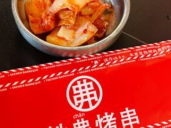 -许哥东北烧烤·铁丳烤串·宫后夹肉(繁花中心店)