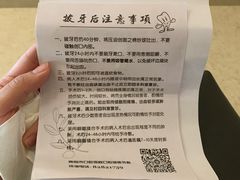 -青岛市口腔医院(总院)