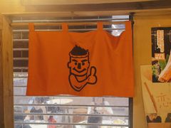-炉太郎日式烧肉店(华贸店)