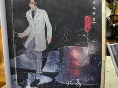 -剧狐剧本杀·月球探案馆(人民广场1号店)