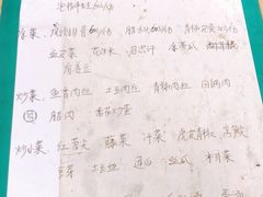 -陈有良尖椒鸡(江津总店)