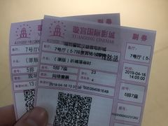 -璇宫国际影城(江汉路店)