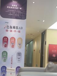 -Yestar宁波艺星整形医院