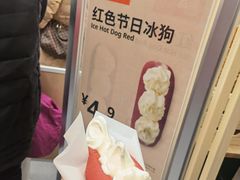 -宜家·瑞典风味餐厅(北京西红门店)