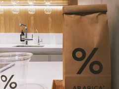 -% Arabica阿拉比卡咖啡烘焙工坊