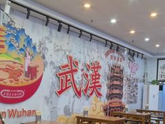 -三镇民生甜食馆(胜利街总店)