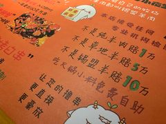 -寂寞的豆芽(龙泽路店)