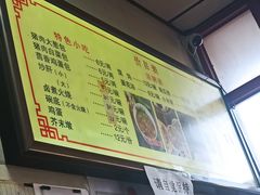 菜单-小胖包子王(阜成门内店)