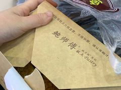 -鲍师傅糕点(春熙路店)