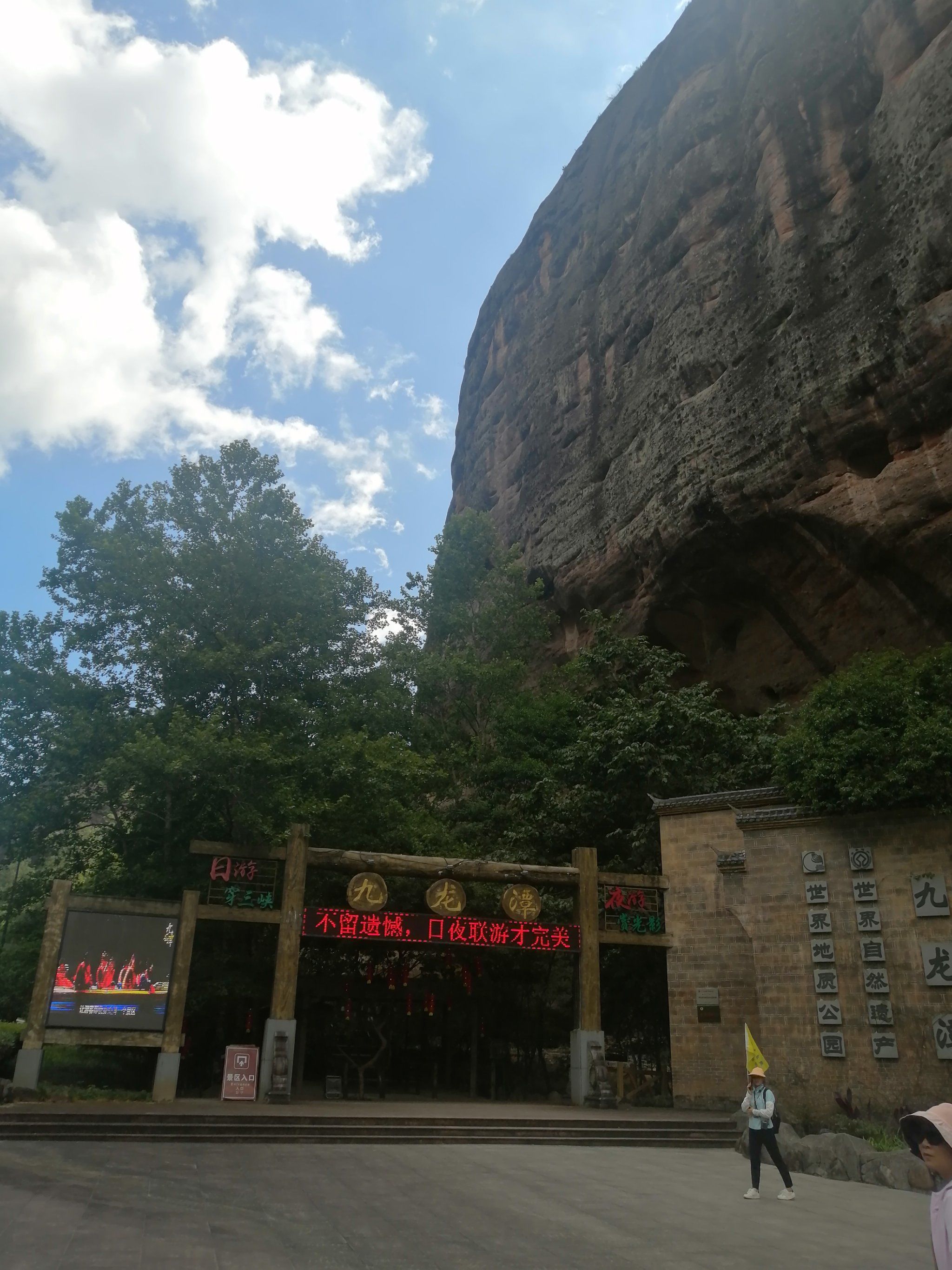 位于三明市泰宁县的九龙潭,风景独具特色