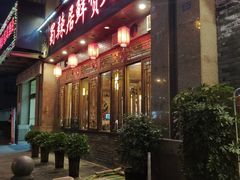 门面-蜀辣居鲜货老火锅(红牌楼店)