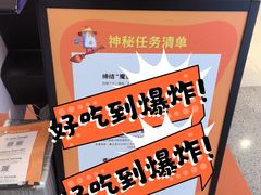 -上海来福士广场