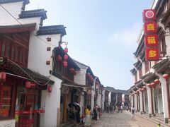 -衣裳街历史文化街区