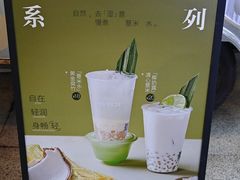 -炖物24章·顺时轻养茶(杭州大厦店)