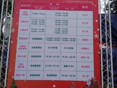 -国色天乡三期陆地乐园