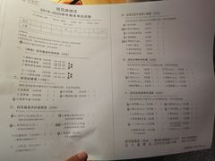 菜单-班花麻辣烫(南京概念店)