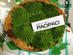 -PAOPAO Bakery&Café(港汇店)