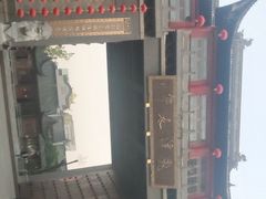 -龙潭水乡