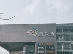 -新荟城(望京店)