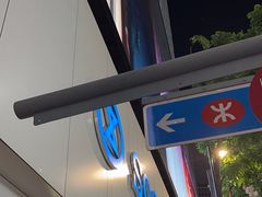 -崇光百货(铜锣湾店)