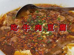 -椒香川流不息川菜馆(二七北路店)
