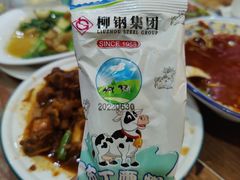 -眼镜味道(德才店)