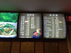 菜单-望江面馆(杭州智汇中心店)