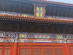 -北京市劳动人民文化宫(太庙)